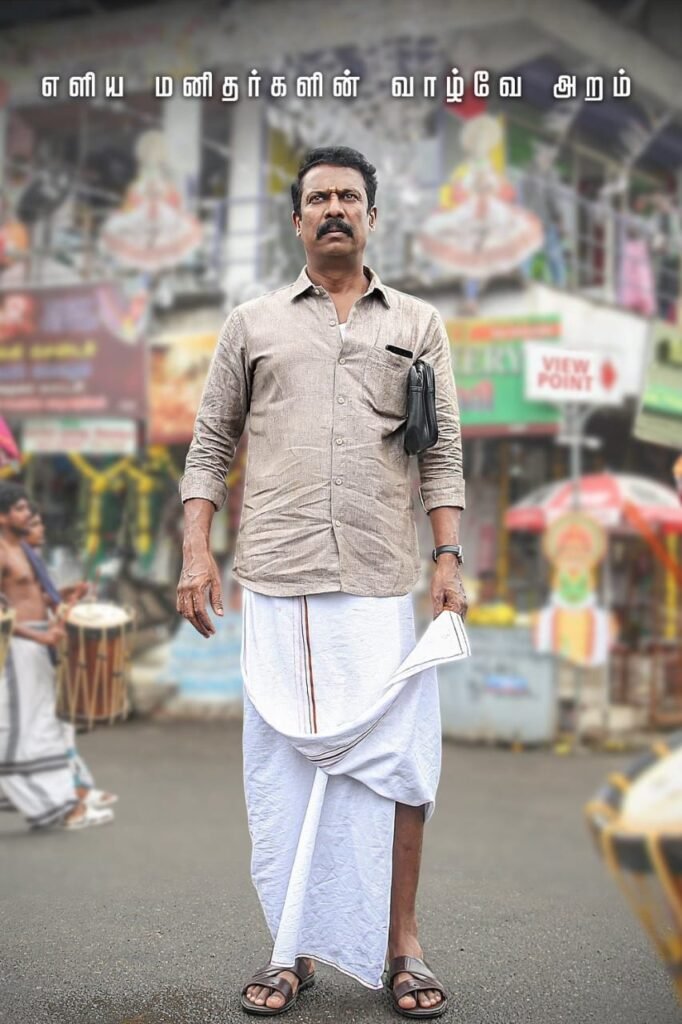 எளிய மனிதர்களின் வாழ்வே அறம்.... 'திரு. மாணிக்கம்' படத்தின் திரை விமர்சனம்!