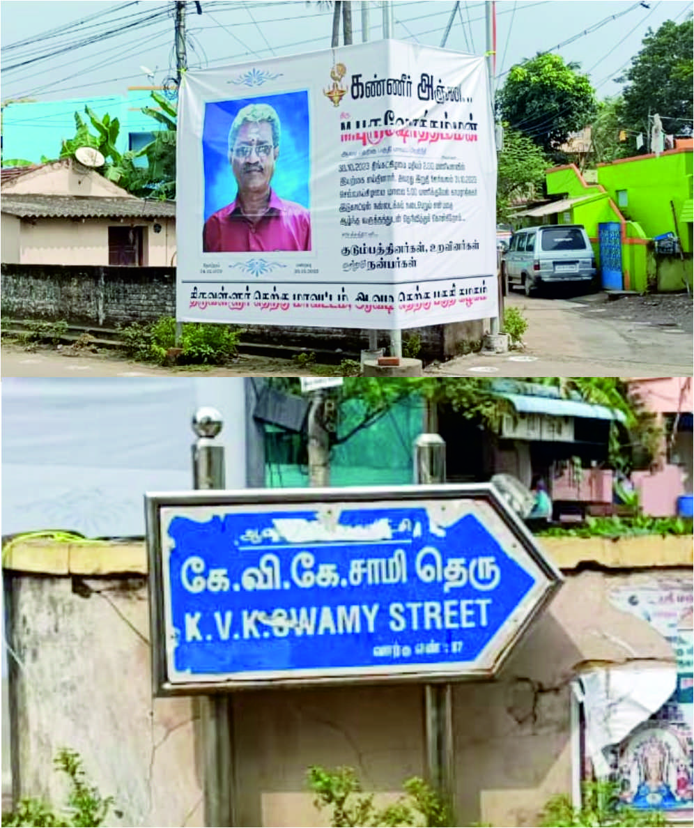 ஆவடியில் அதிமுக மாவட்ட நிர்வாகி தூக்கிட்டு தற்கொலை