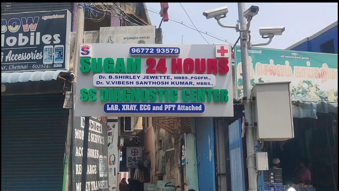 காய்ச்சலுக்கு சிறுவன் பலி 