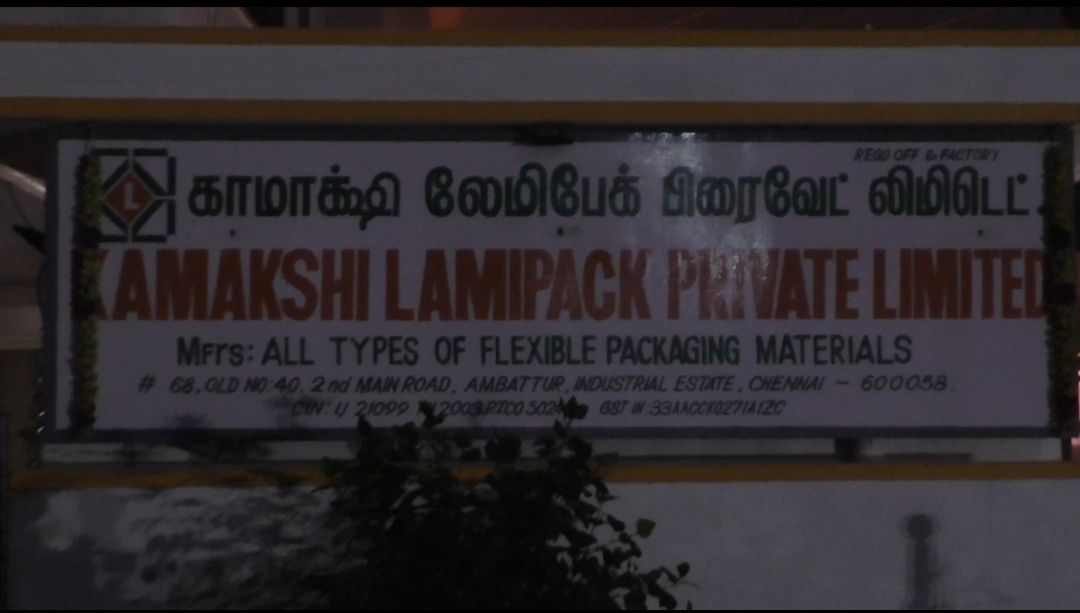 அம்பத்தூர் பகுதியில் தீப்பற்றி முழுவதும் எரிந்த தொழிற்சாலை 