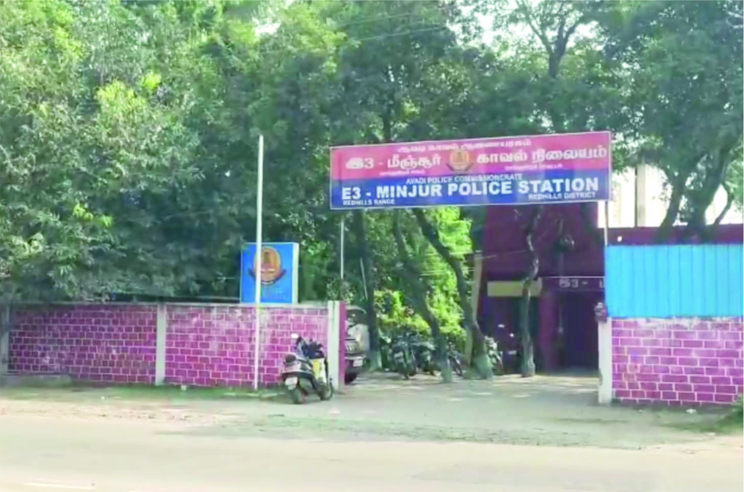 ஆவடி காவல் ஆணையரகத்தில் மீஞ்சூர் காவல் ஆய்வாளர் மீது புகார்