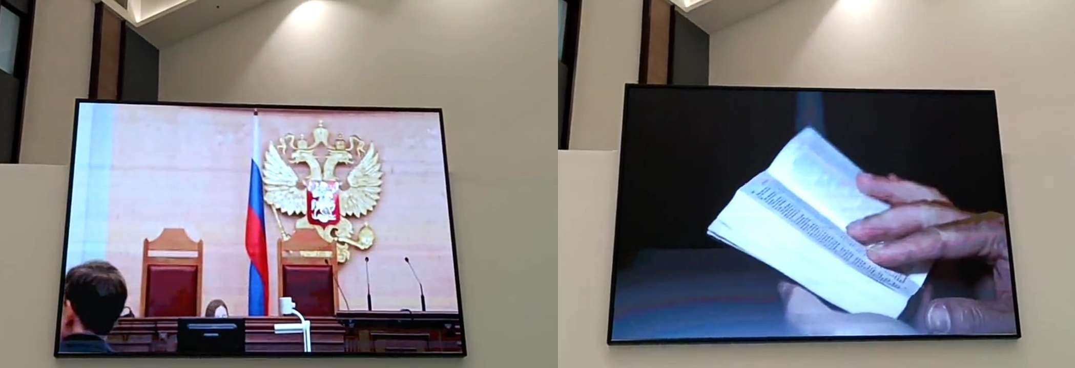 கிறிஸ்துவ யெகோவாவின் சாட்சிகளின் மாநாடு கூட்டம்