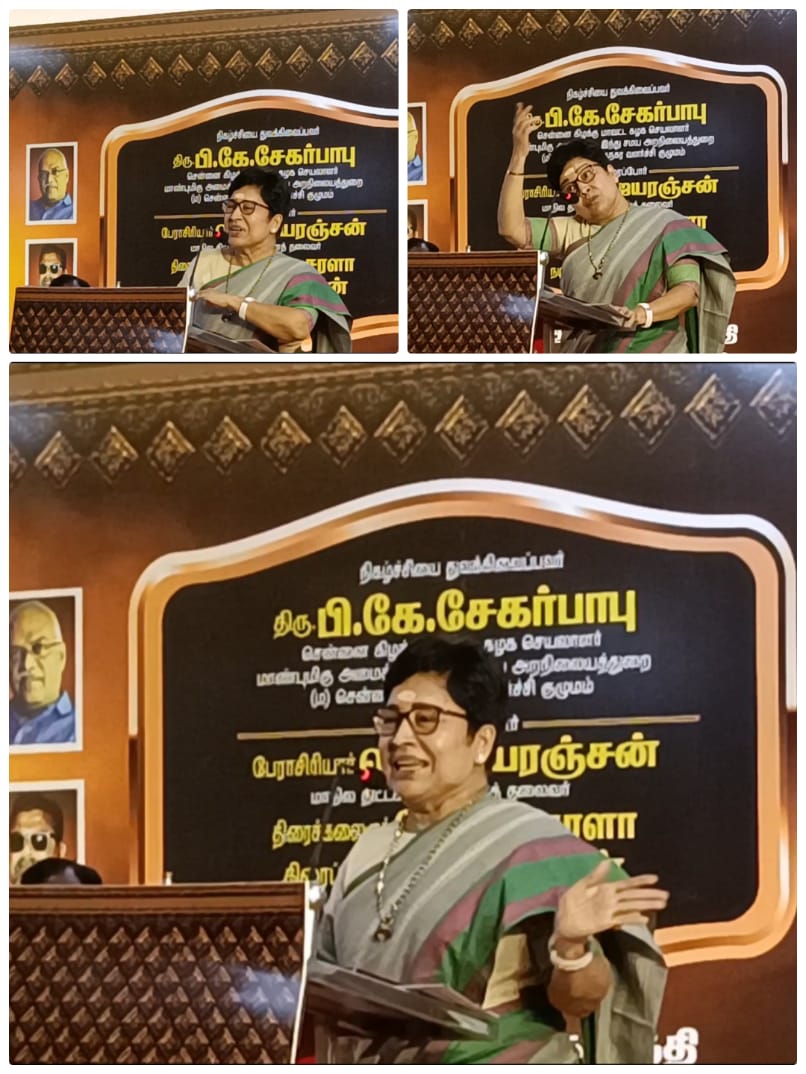 சினிமாவுக்கு வரும் இளைஞர்களுக்கு இயக்குனர் மிஸ்கின் வேண்டுகோள்