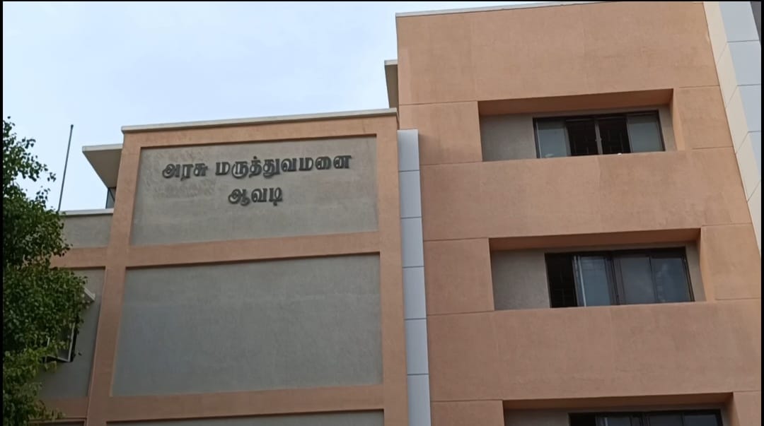 ஆவடி அரசு மருத்துவமனையில் சுகாதாரத்துறை செயலாளர் ககன்தீப் சிங் பேடி ஆய்வு