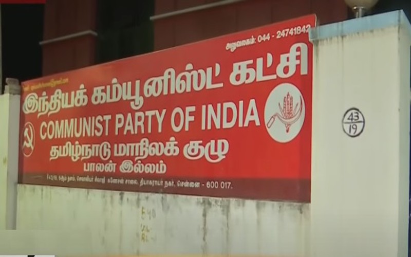 இந்திய கம்யூனிஸ்ட் கட்சியின் மாநில தலைமை அலுவலகம் மீது தாக்குதல்!