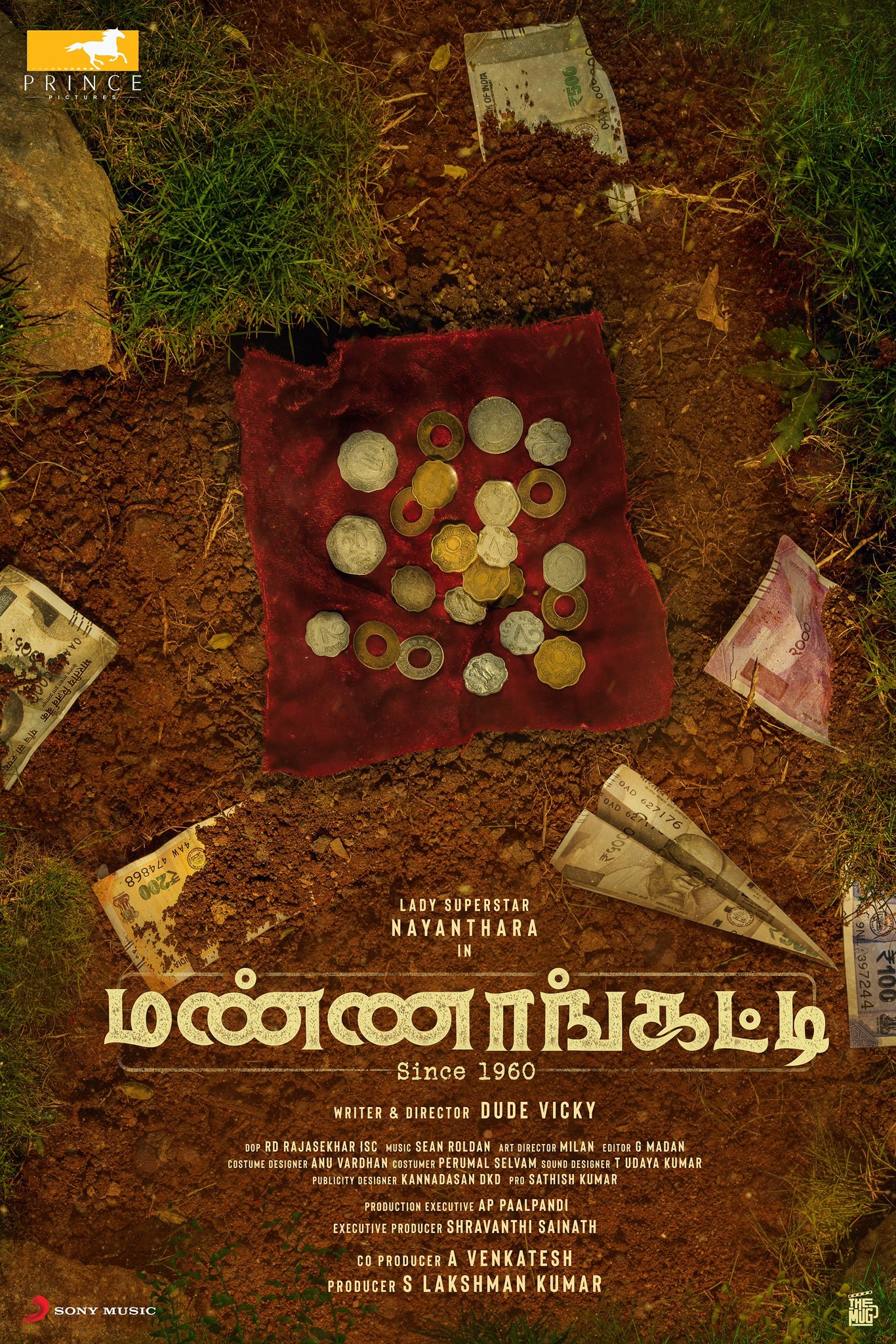 'மண்ணாங்கட்டி' படப்பிடிப்பு நிறைவு.... படக்குழுவுடன் கேக் வெட்டிக் கொண்டாடிய நயன்தாரா!