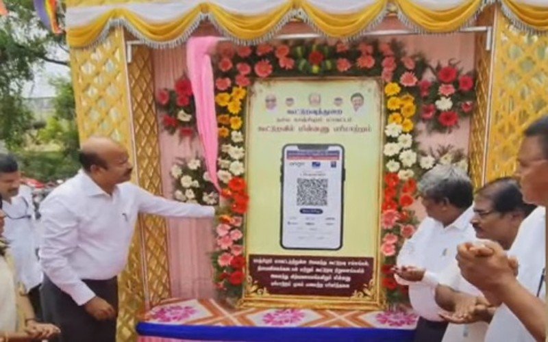 562 நியாய விலைக்கடைகளில் யுபிஐ பரிவர்த்தனை அறிமுகம்!