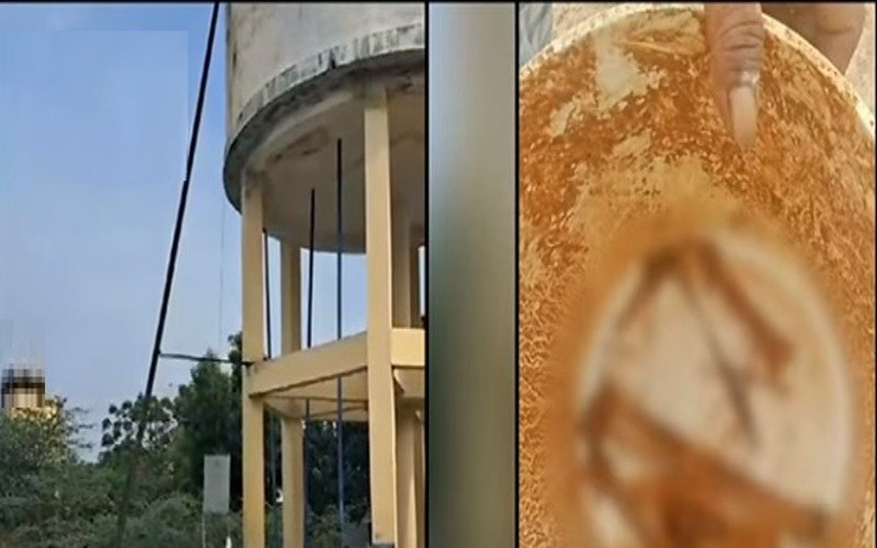 மேல்நிலை குடிநீர் தொட்டியில் இருந்த மனித எலும்புகள்!
