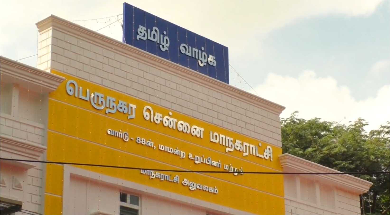 வேறானவர் கலைஞர்..!!விழுதானவர் தலைவர்.! – நலத்திட்டப் பணிகள் மற்றும் அலுவலகம் திறப்பு விழா