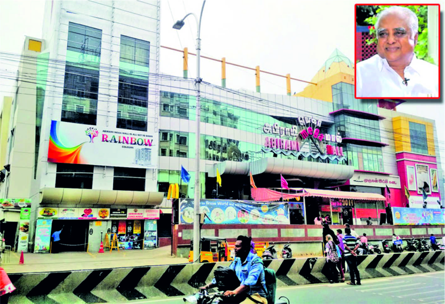 பிரபல திரையரங்கு உரிமையாளர் அபிராமி ராமநாதன் வீட்டில் வருமான வரித்துறை சோதனை