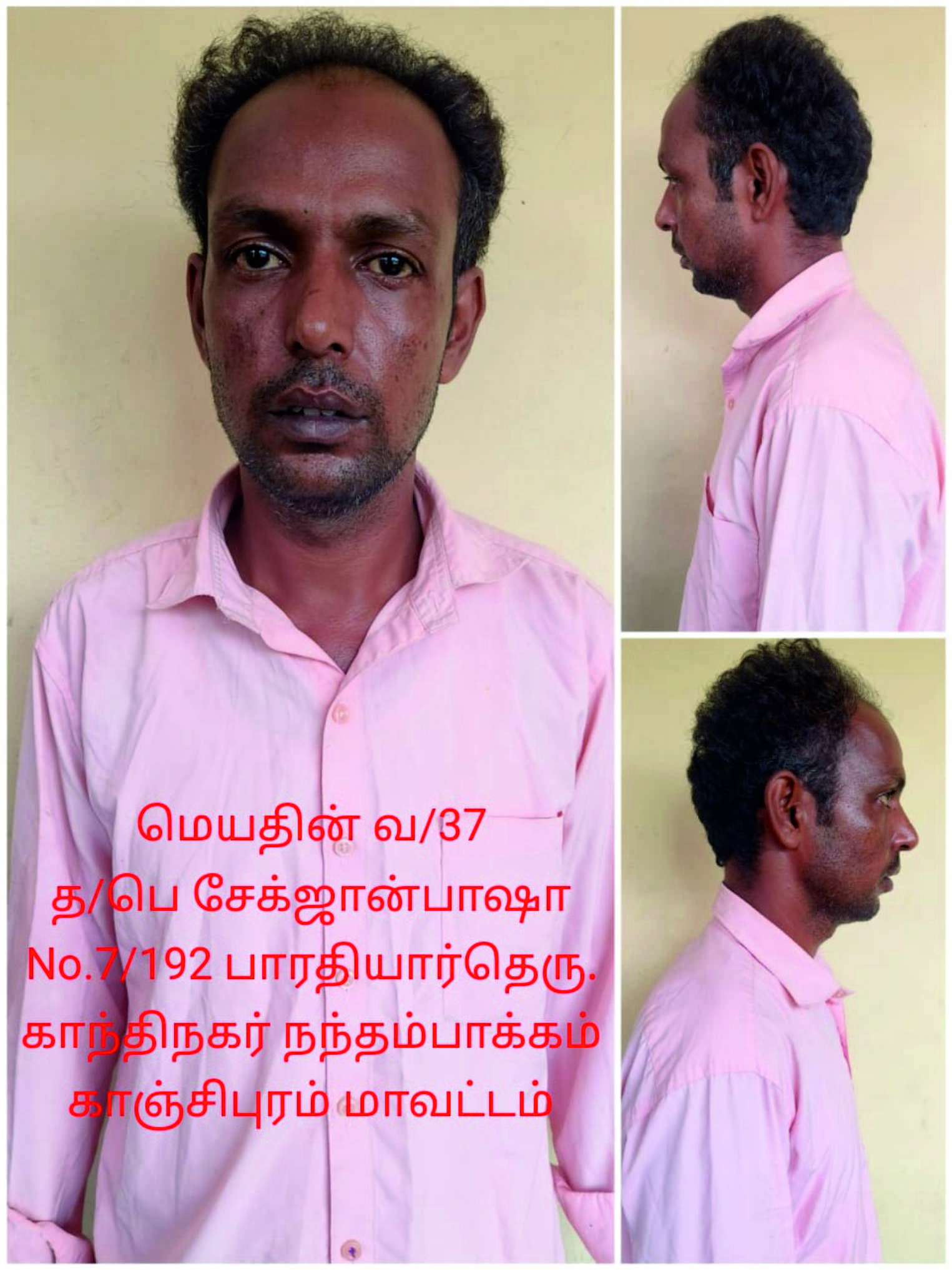 திருவள்ளுர் மாவட்டத்தில் கடந்த இரண்டு ஆண்டுகளாக தொடர் கொள்ளையில் ஈடுபட்ட கொள்ளையன் சிக்கியது எப்படி?