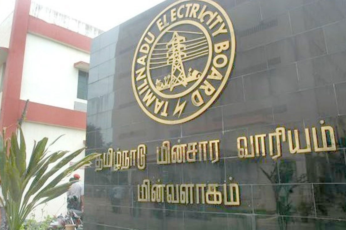 TNEB - தமிழ்நாடு மின்சார வாரியம்