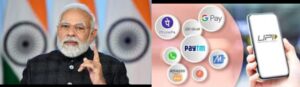 UPI டிஜிட்டல் பரிவர்த்தனை-பிரதமர் மோடி அட்வைஸ்