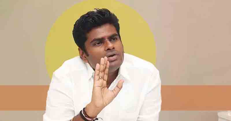 அண்ணாமலை