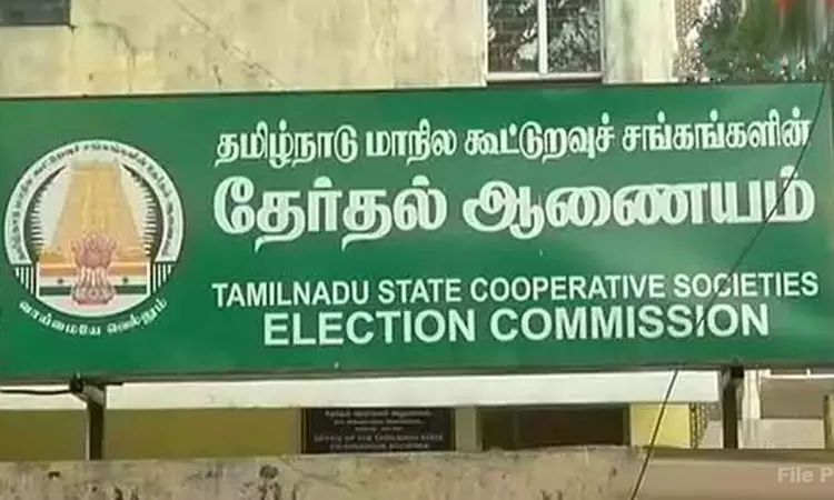 கூட்டுறவு சங்கம் - Cooperative Society