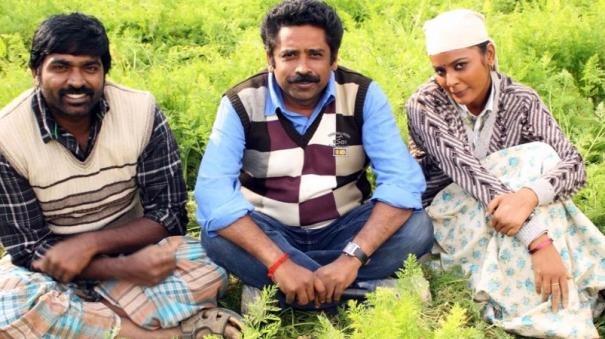 இயக்குனர் சீனு ராமசாமி பிரபல நடிகைக்கு பாலியல் தொல்லை கொடுத்தாரா?..... தீயாய் பரவும் தகவல்!