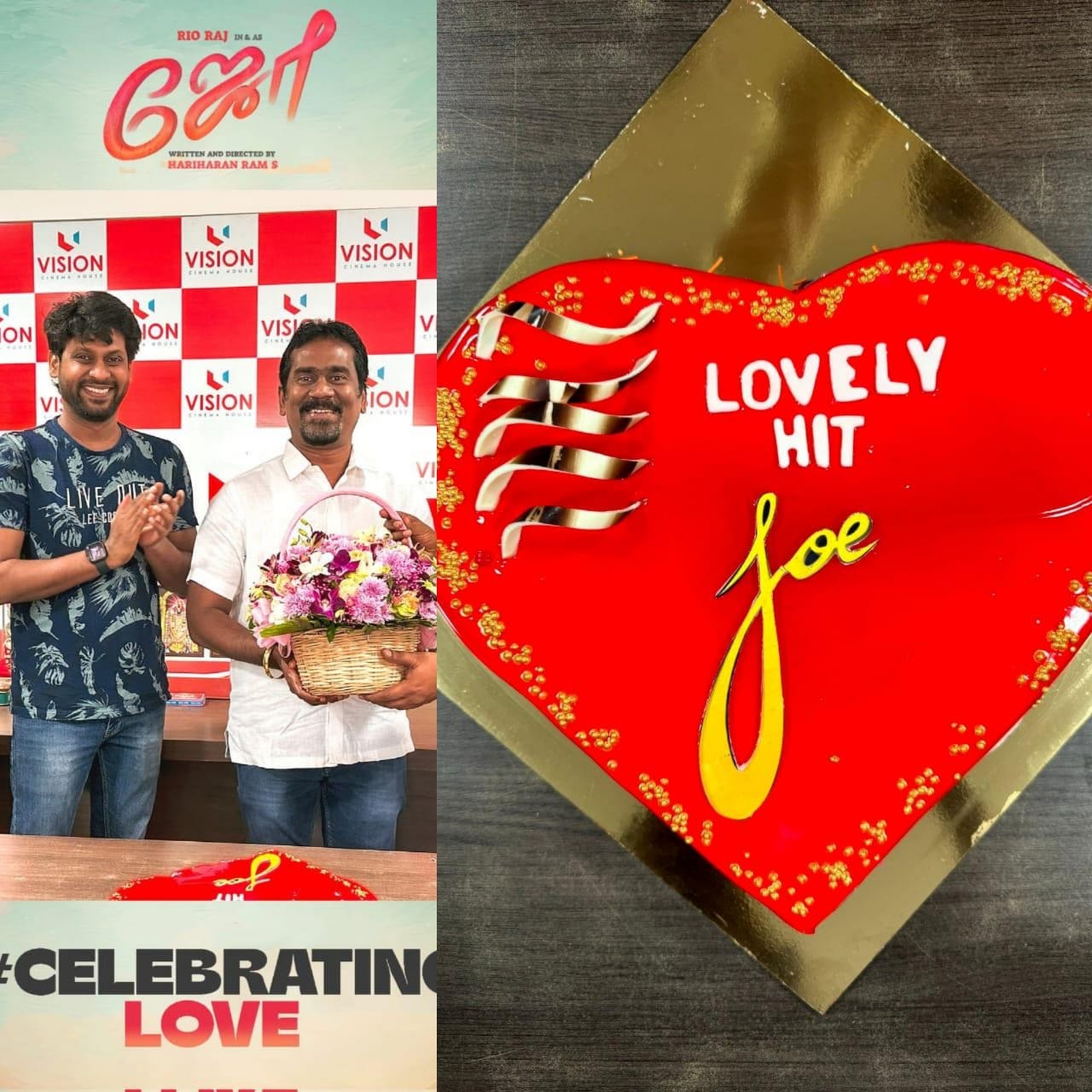 விநியோகஸ்தர்களுடன் வெற்றி விழாவை கொண்டாடிய ஜோ படக்குழுவினர்!