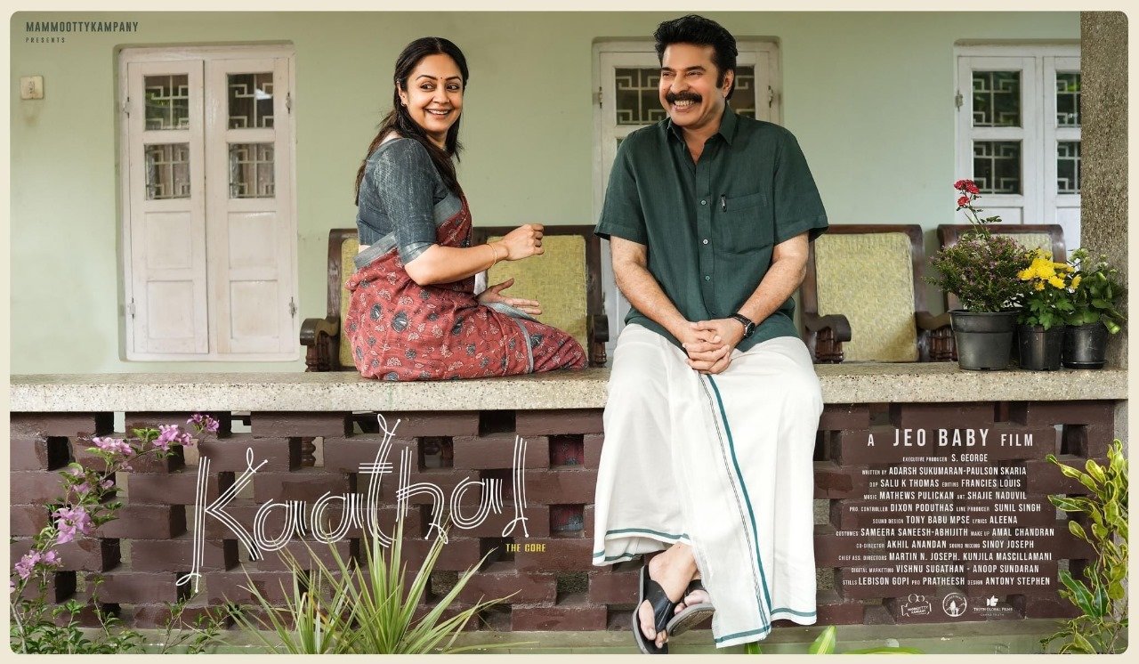 ஓரினச் சேர்க்கையாளராக நடித்துள்ளாரா மம்மூட்டி?...... காதல் தி கோர் படத்தை வெளியிட தடை!