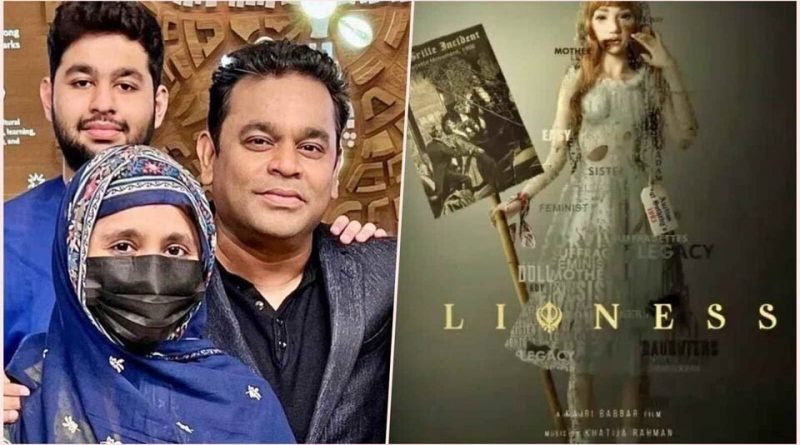 சர்வதேச இசையமைப்பாளராக அறிமுகமாகும் ஏ ஆர் ரஹ்மானின் மகள்!