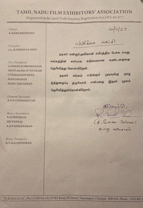ஒரு மனுஷன் எவ்வளவு தான் தாங்கறது..... மன்சூர் அலிகானுக்கு எதிராக உருவான இன்னொரு ஆப்பு!