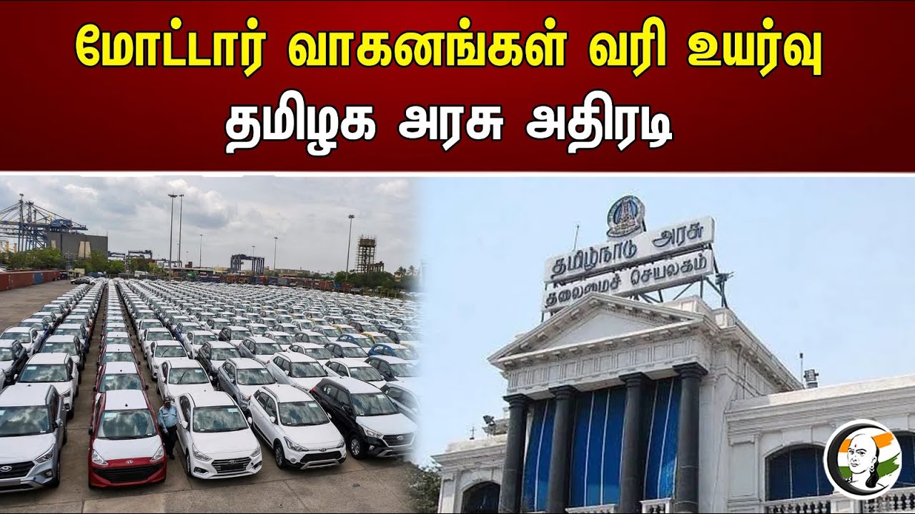 மாநிலத்தின் நிதிவளத்தை பெருக்க மக்கள் மீது சுமையை ஏற்றக்கூடாது-டிடிவி தினகரன் கண்டனம்