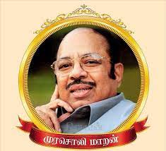 23ம் ஆண்டு நினைவு நாள் : முரசொலி மாறன் சிலைக்கு திமுகவினர் மரியாதை