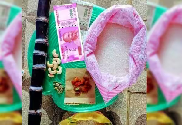 பொங்கல் பரிசுத் தொகுப்பு