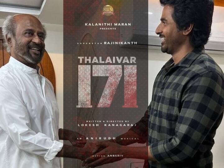 தலைவர் 171 இல் சிவகார்த்திகேயன் நடிக்கிறாரா?
