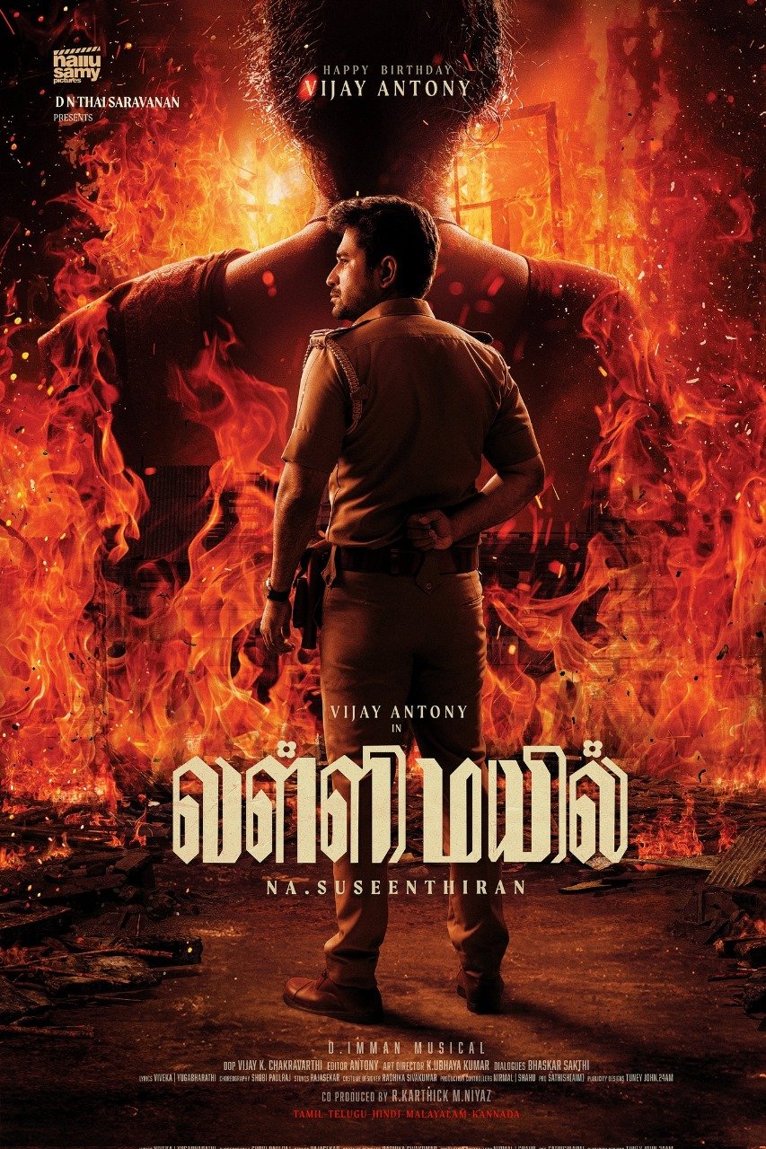 விஜய் ஆண்டனி நடிப்பில் உருவாகும் வள்ளி மயில்..... டீசர் குறித்த அறிவிப்பு!