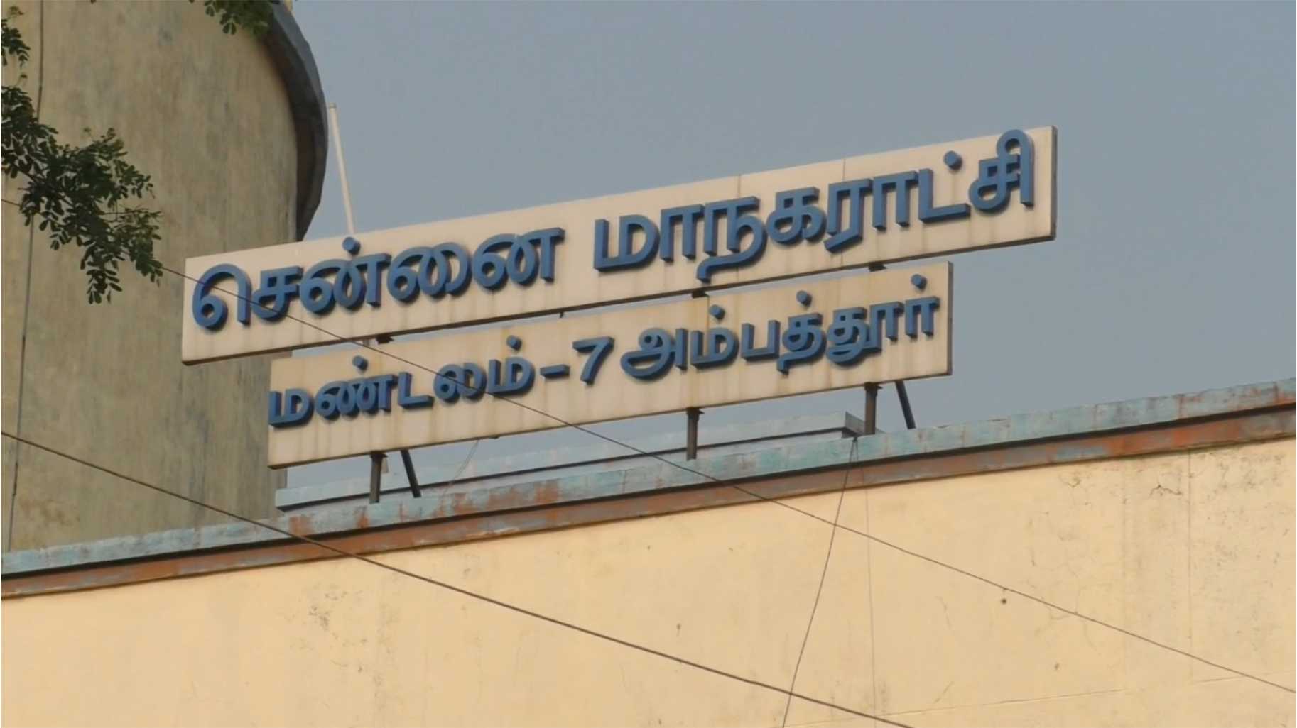 சாலையில் கொப்பளித்துக் கொண்டிருக்கும் கழிவு நீர் கால்வாய் - பொதுமக்கள் வாகன ஓட்டிகள் கடும் அவதி!