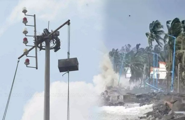   புயல் காரணமாக துறைமுகங்களில்  எச்சரிக்கை கூண்டு ஏற்றம்!