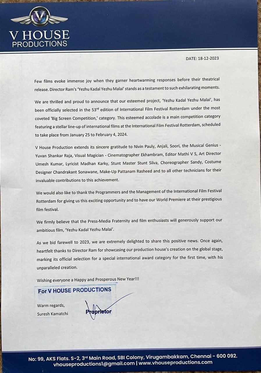 இயக்குனர் ராமின் 'ஏழு கடல் ஏழு மலை'....ரீலீசுக்கு முன்பே உலக அளவில் அங்கீகாரம்!