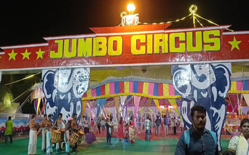 கிறிஸ்துமஸ், புத்தாண்டையொட்டி, ஆவடியில் ஜம்போ சர்க்கஸை நாசர் எம்.எல்.ஏ. திறந்து வைத்தார்!