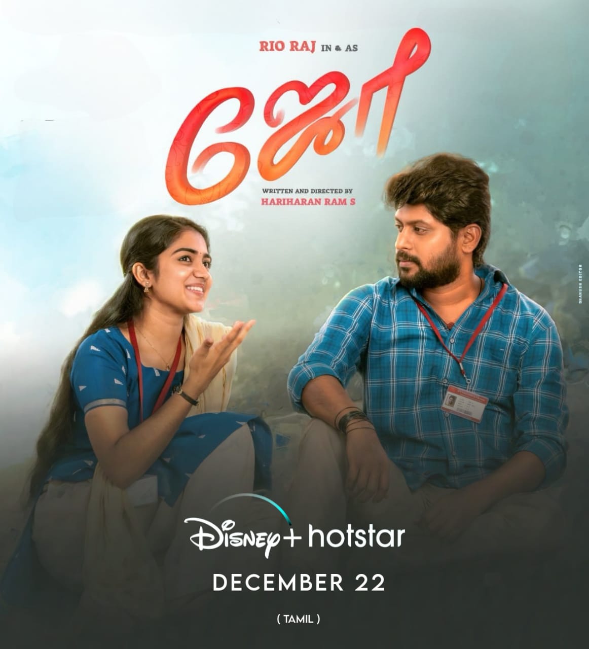 பேராதரவை பெற்ற ரியோவின் ஜோ.... ஓடிடி ரிலீஸ் அப்டேட்!