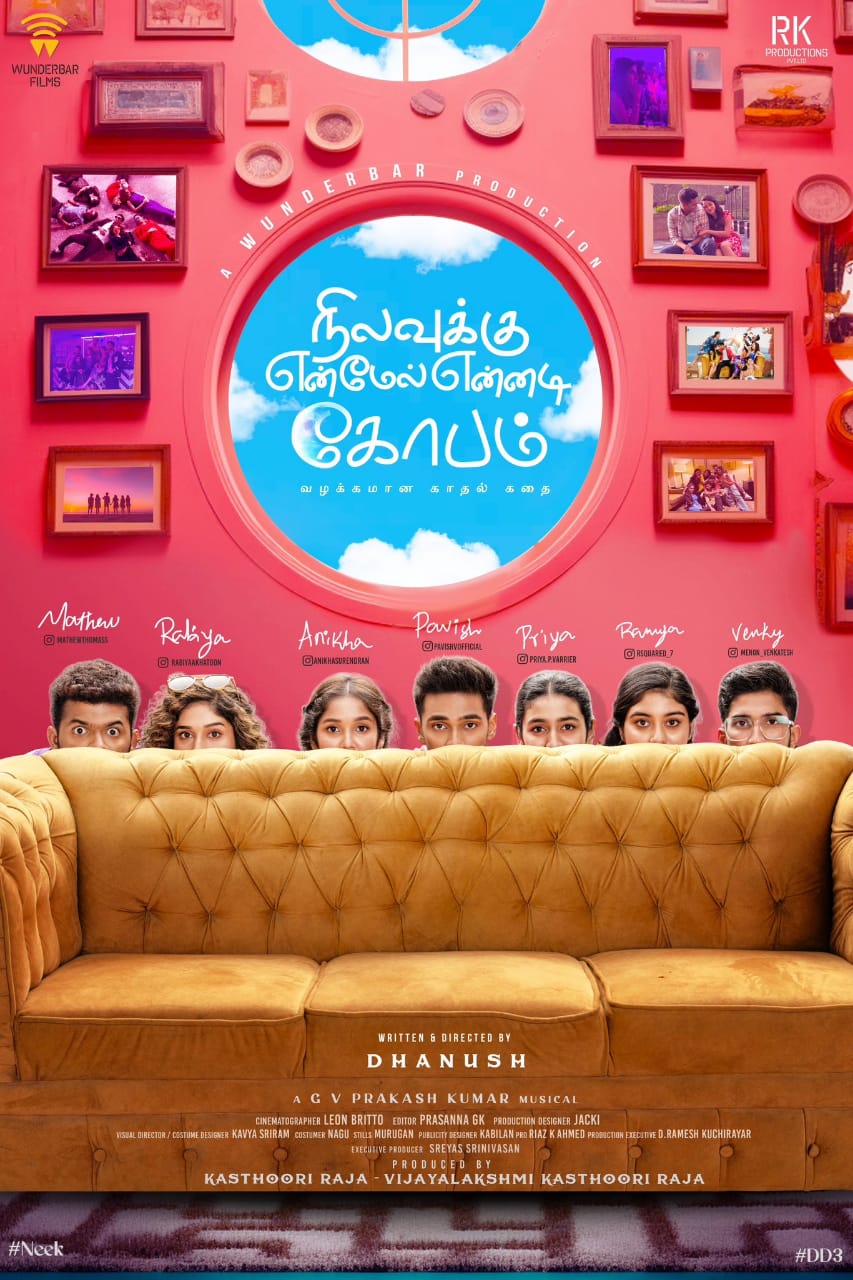 ரஜினியின் மகள் இயக்க இருந்த படமா இது?....தனுஷின் நிலவுக்கு என் மேல் என்னடி கோபம் அப்டேட்!