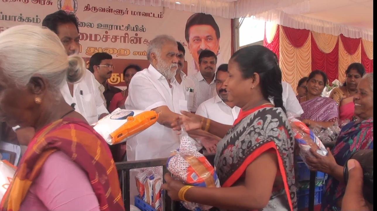 மக்களுக்கு நிவாரணம் வழங்குவது குறித்து முதலமைச்சர் ஆலோசனை-அமைச்சர் பெரியசாமி 