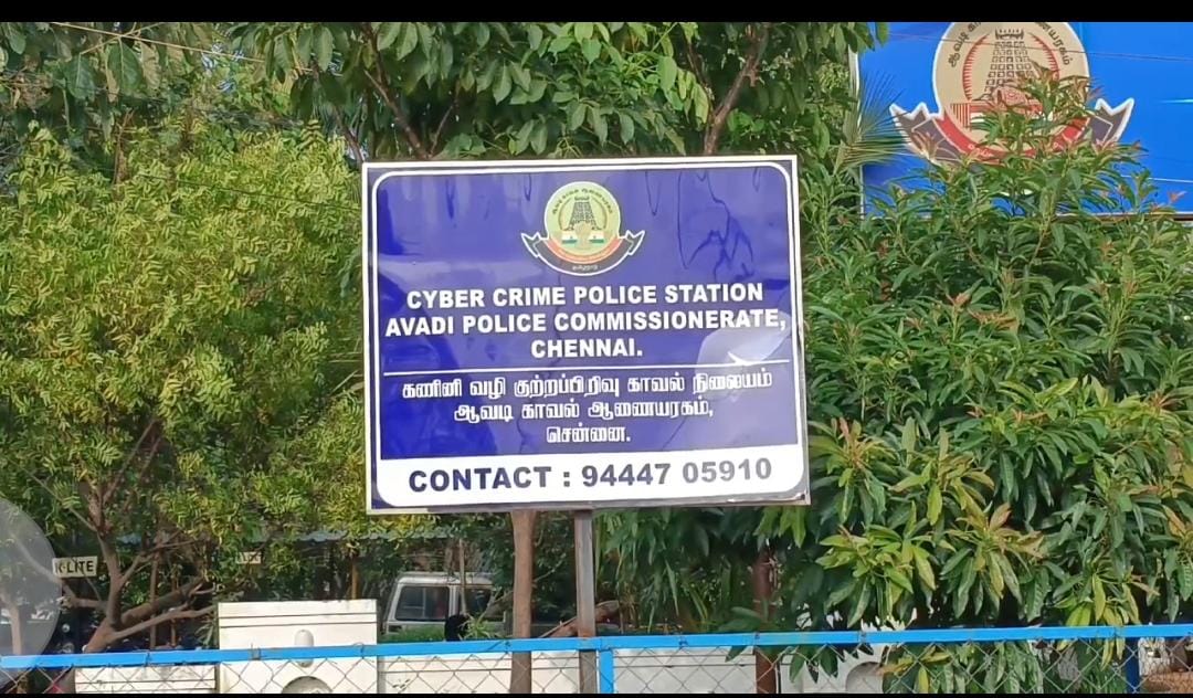 உடன் பணி புரியும் பெண்னை மிரட்டிய ஊழியர் கைது 