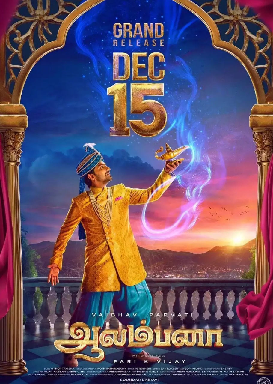 வைபவ் நடிப்பில் உருவாகும் ஆலம்பனா... அல்டிமேட்டான ட்ரெய்லர் வெளியீடு!