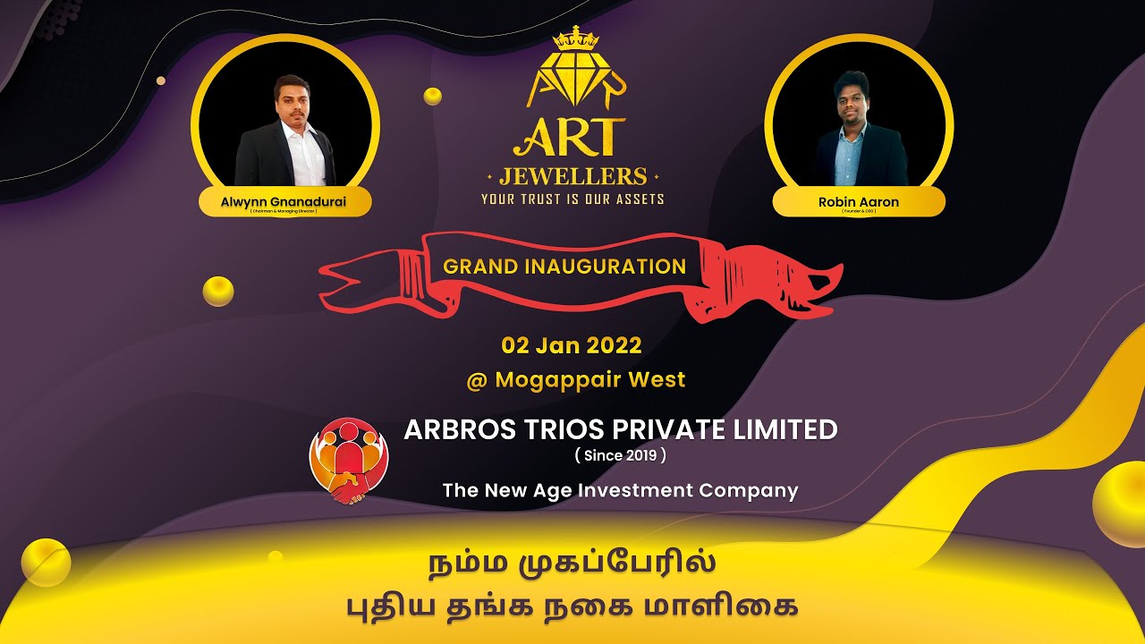 அம்பத்தூரில் கடன் பெற்று ART நிறுவனத்தில் பணத்தை முதலீடு செய்த டிரைவர் தற்கொலை