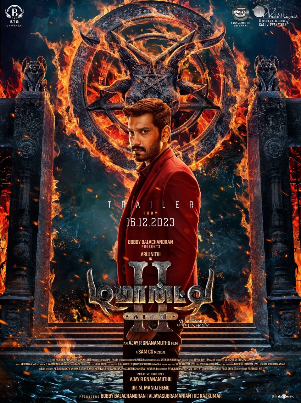 மிகவும் எதிர்பார்க்கப்படும் 'டிமான்ட்டி காலனி 2' ரிலீஸ் எப்போது?