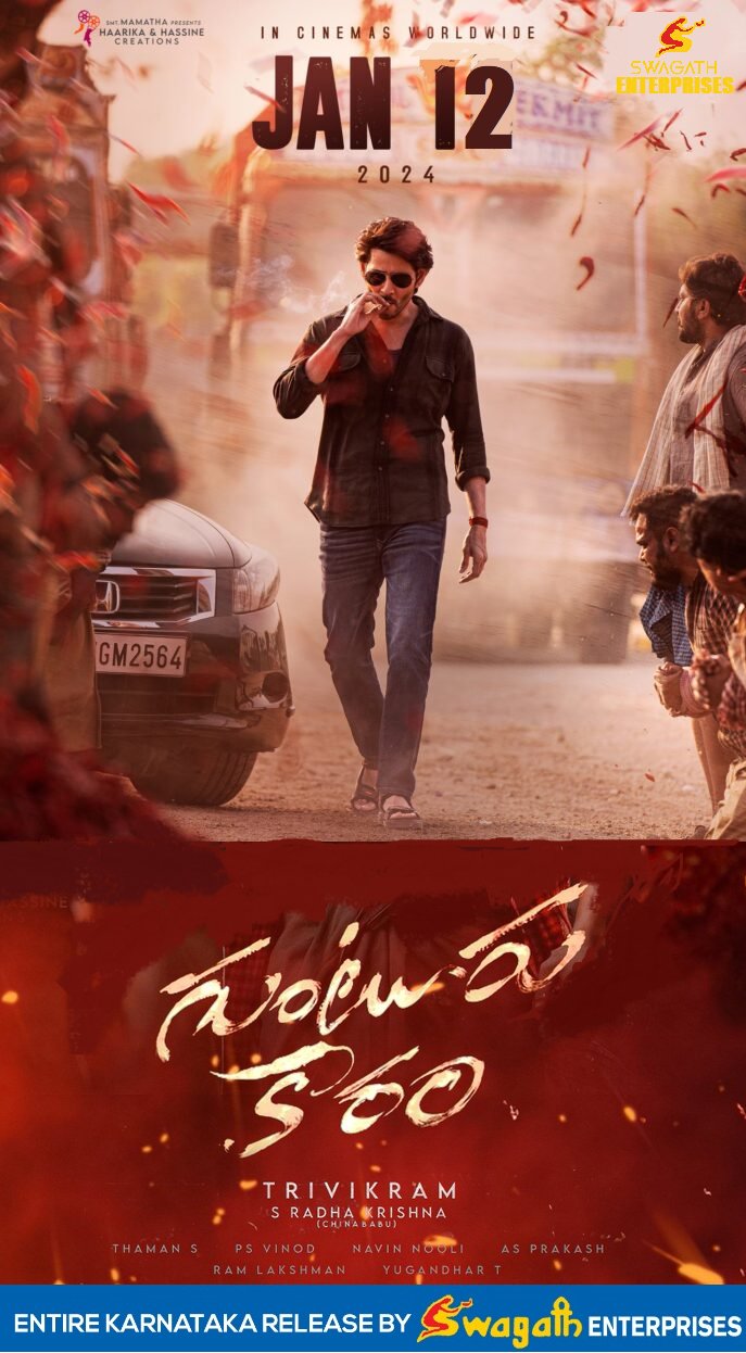 பொங்கலுக்கு செம ட்ரீட்..... கடும் போட்டியில் பெரிய ஹீரோக்களின் படங்கள்!