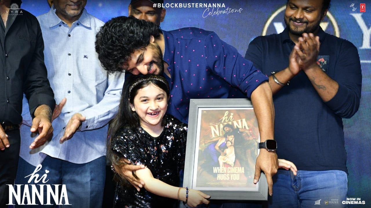 நானி நடிப்பில் வெளியான 'ஹாய் நான்னா'.... வெற்றி கொண்டாட்டத்தில் படக்குழுவினர்!