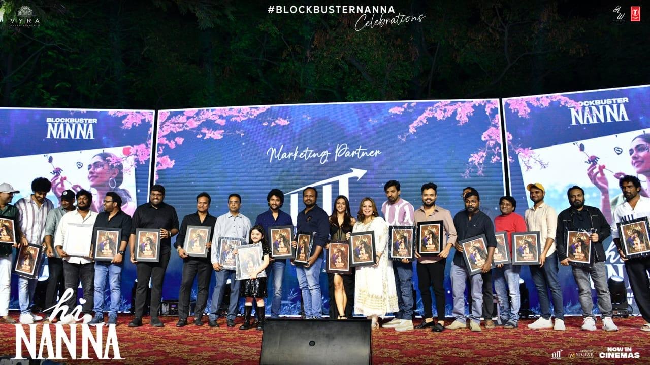 நானி நடிப்பில் வெளியான ஹாய் நான்னா.... வெற்றி கொண்டாட்டத்தில் படக்குழுவினர்!