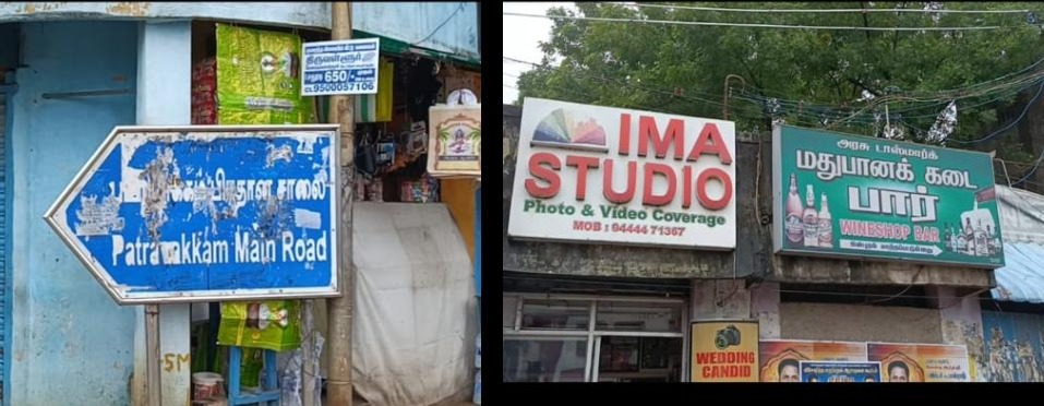 மது பாட்டிலால் குத்தி கொலை - போலீஸார் விசாரணை