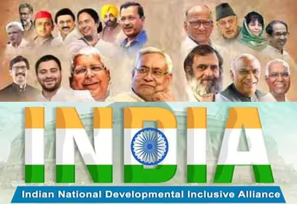 இந்தியா கூட்டணி