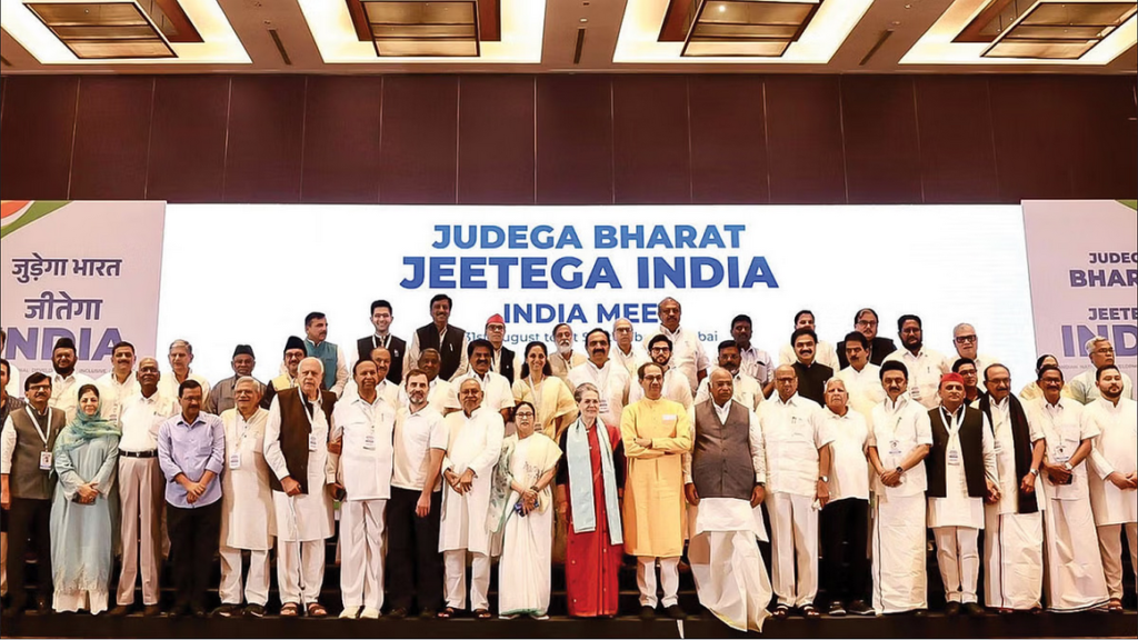 இந்தியா கூட்டணி