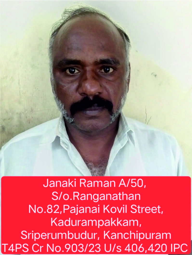 இரும்பு கழிவுகளை குறைந்த விலைக்கு வாங்கி  தருவதாக ரூ.25 லட்சம்  மோசடி செய்த இருவர் கைது!