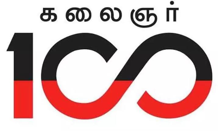 கலைஞர் 100 விழாவில் கலந்து கொள்ள நடிகர் தனுஷுக்கு அழைப்பு!