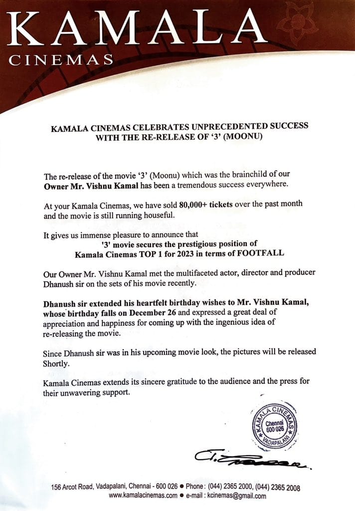 ரீ-ரிலீசில் அடித்து நொறுக்கிய தனுஷின் "3"... 2023ன் டாப் 1... கமலா திரையரங்கில் சாதனை!