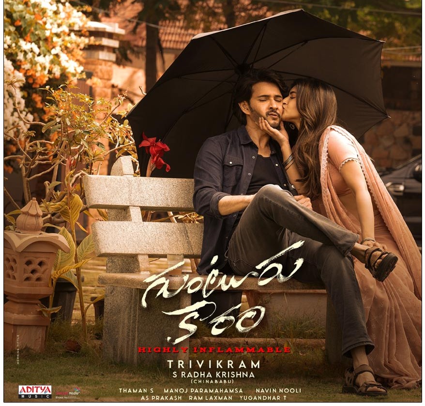 பண்டிகை கால ரிலீஸ் தேதியை லாக் செய்த மகேஷ் பாபு...'குண்டூர் காரம்' அப்டேட்!